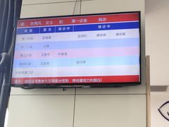 -山东省眼科医院