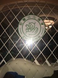 -伊童美家小儿推拿·中式养生(徐汇店)