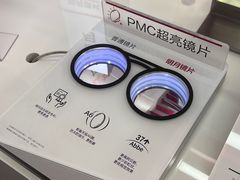 -华北眼镜城(站前街店)