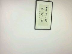 -秦汉胡同书法古筝围棋国画书院(宝地分馆)