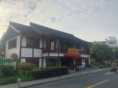 -虎哥私房菜(馒头山店)