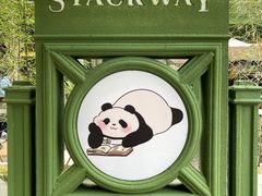 -轩客会(熊猫书店)