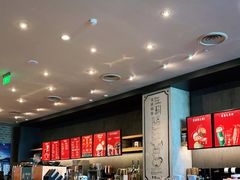 -星巴克(远洋店)