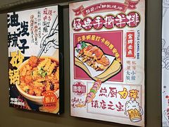 -福苗小骆驼烧烤(莲湖路店)