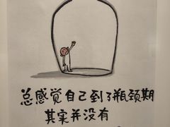 -【朵云轩艺术中心】博洛尼亚插画展·中国巡展·上海站