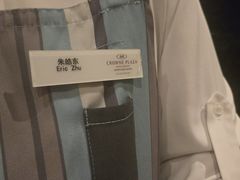 -丽都皇冠假日酒店·Matrix亦餐厅(望京店)
