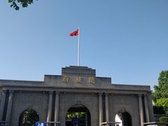 -金记老七家湾第一锅贴店(金沙井总店)