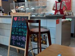 大堂-一心甜汤(丹凤街店)