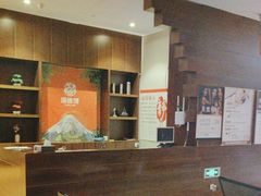 -汤连得温泉馆(宝山店)