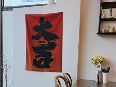 -肥朵食堂(带梦胡同店)