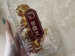 -珍糕兴(三林店)