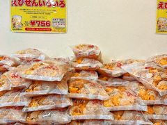 -中部国际机场
