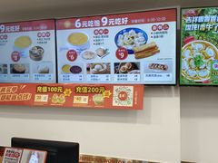-吉祥馄饨(牡丹园店)
