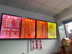 -凤张螺蛳粉·爽口粉(跃进路总店)