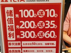 -鑫花溪牛肉米粉(东环大润发店)