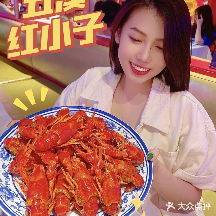 秋天的第一顿小龙虾🦞当然是来“五溪红小子”