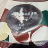 甜点咖啡伴