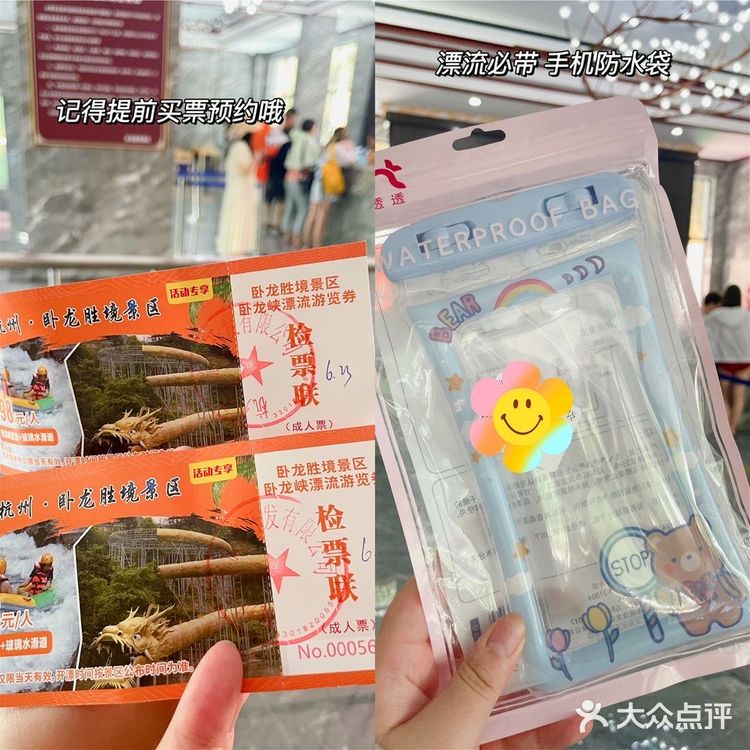 杭州旅游 | 周末暑假去哪玩?漂流走起