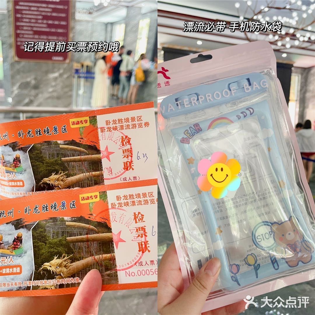 杭州旅游 | 周末暑假去哪玩？漂流走起