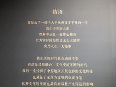 -安阳博物馆