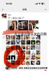 -NY漂发染发主打