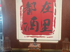 -鲜璟台·地标景观餐厅(上海中心店)