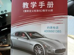 -易通行汽车陪练(通州店)