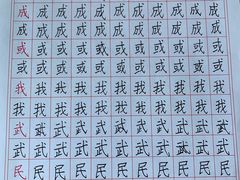 -琴书和韵(上南馆旗舰店)