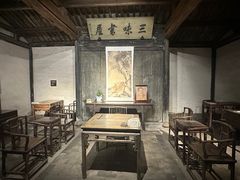 -绍兴鲁迅故里·沈园景区