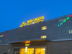 -鼎盛王朝康熙大典实景演出