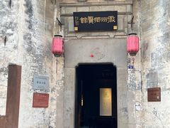 -黎阳老街