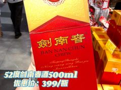 -简致生活MARKET(小榄海港城购物中心店)