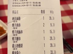 -西贝(华发商都店)