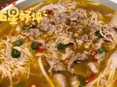 酸汤肥牛-鸡毛店·川菜(双楠店)