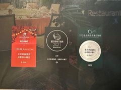 -北京泰富酒店-柏景轩中餐厅