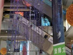 -摩登百货