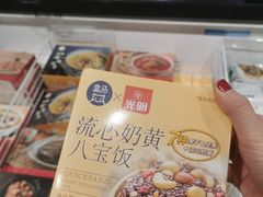 -盒马鲜生(观音桥店)