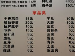 -黑竹香鸡(营和巷店)