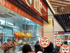 -龍记香港茶餐厅(久光百货店)