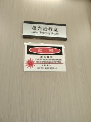 -ZELL·泽尔医疗美容