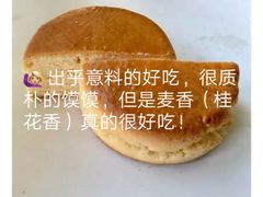 -北京稻香村(五道口店)