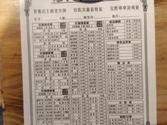-烂摊摊火锅集市(河北总店)