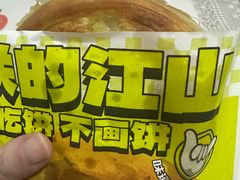 -丝路传奇·中国拉面航母店(北医三院店)