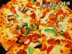 -必胜客(花舞大唐博物馆店)