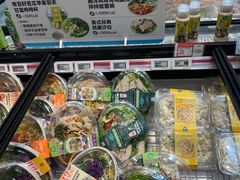 -盒马鲜生(丁香国际店)