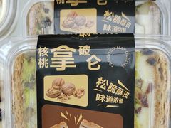 拿破仑蛋糕-美滋每客(大同店)
