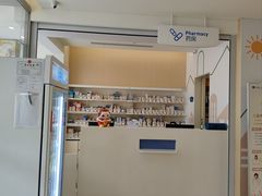 -和睦家诊所(复兴门店)