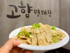 -故乡明太鱼屋(航北路店)