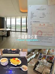 -英芬国际月子中心(岛屿度假月子·洲至奢选香岚店)