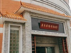 -二沙岛-广东华侨博物馆